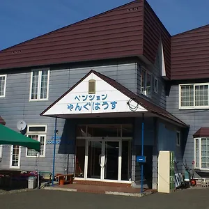 2* Guest house Young House