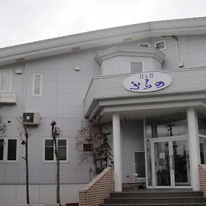 2* Bed & Breakfast Furano B&B