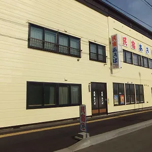 2* Guest house Minshuku Akiba
